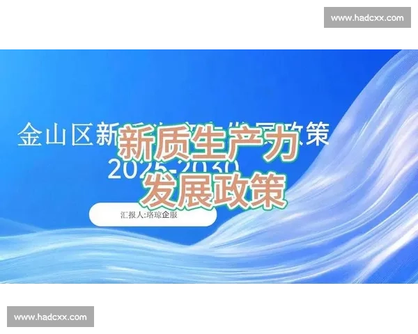 以产业升级为核心推动高质量发展构建现代化经济体系新格局新路径