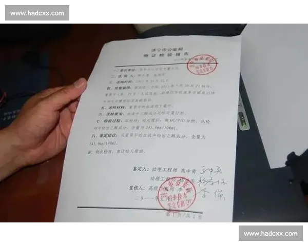 围绕官方裁定结果全面解析事件来龙去脉与相关责任认定情况及后续影响