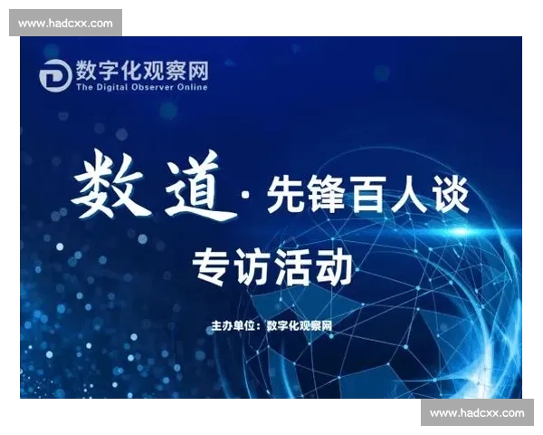 数字化时代下足球行业品牌传播创新路径与全球影响力构建策略研究