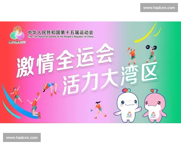 燃动城市激情引领未来运动风潮的体育品牌创新力量宣言全球共创梦想